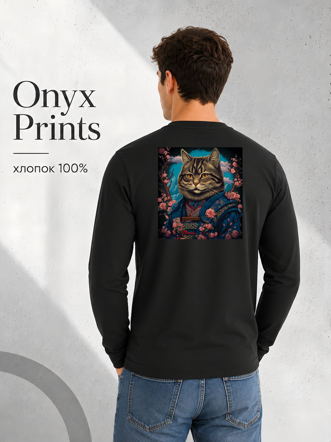 Лонгслив ONYX PRINTS