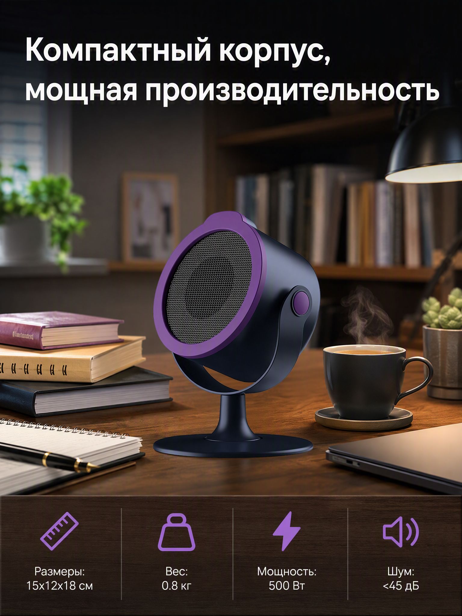 Не хотите греть всю комнату? Маленькая печка согреет именно вас за минуту