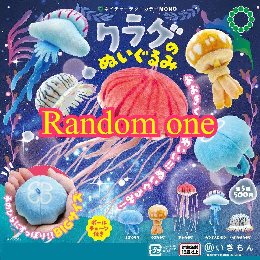 Мягкая игрушка-медуза Bandai random one