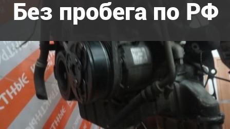 Компрессор кондиционера с пробегом Suzuki Escudo TD94W
