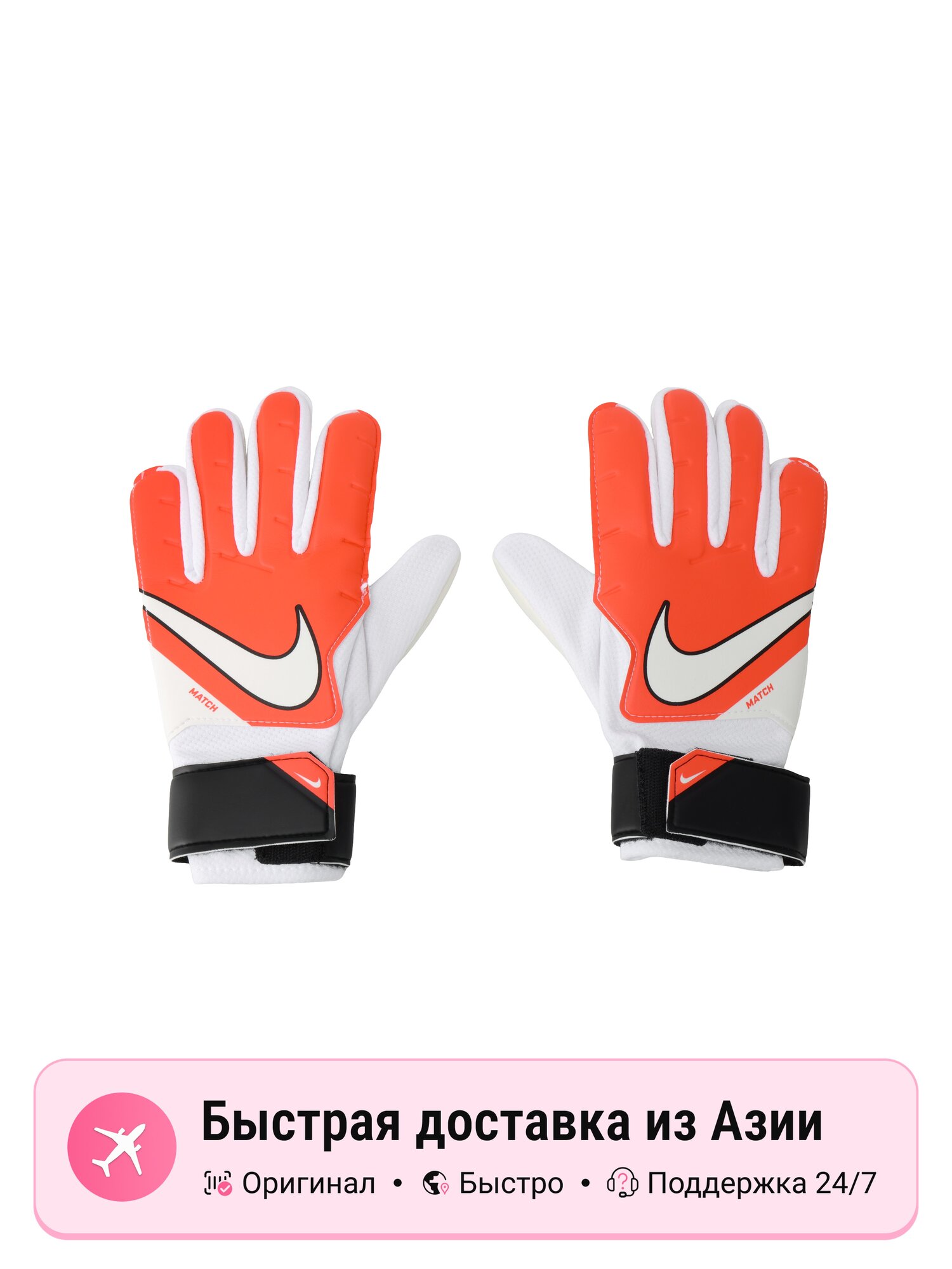Перчатки NIKE Nike для мужчин