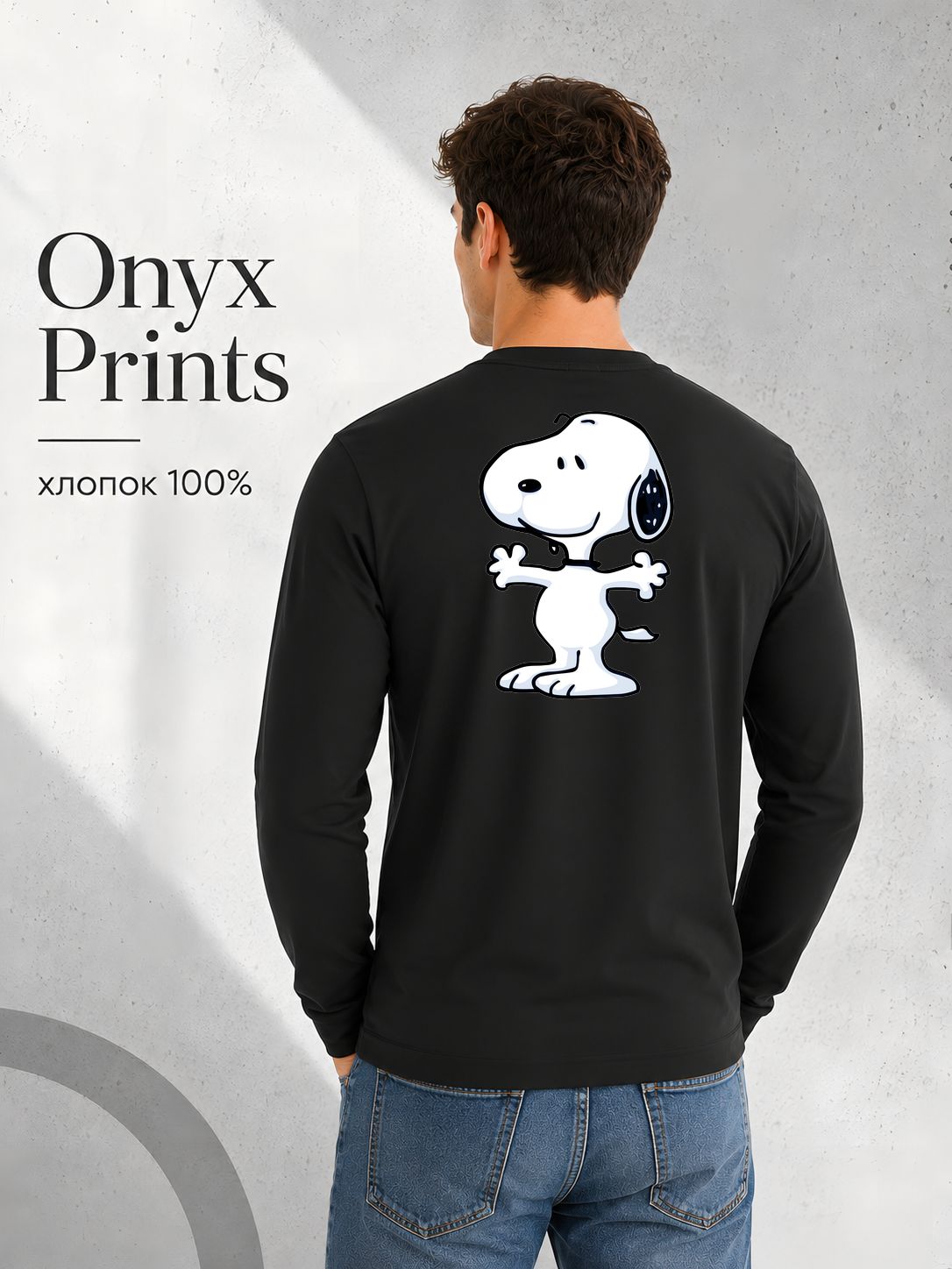 Лонгслив ONYX PRINTS