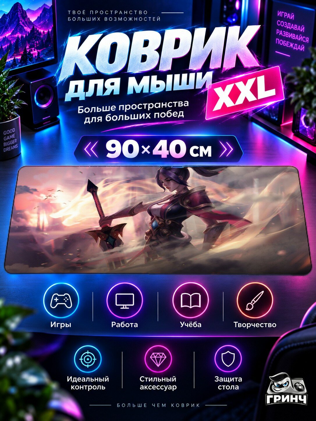 Большой игровой коврик для мыши и клавиатуры Girl With Bicycle On Roof Top Девушка Велосипед Вершина 90х40 см XXL