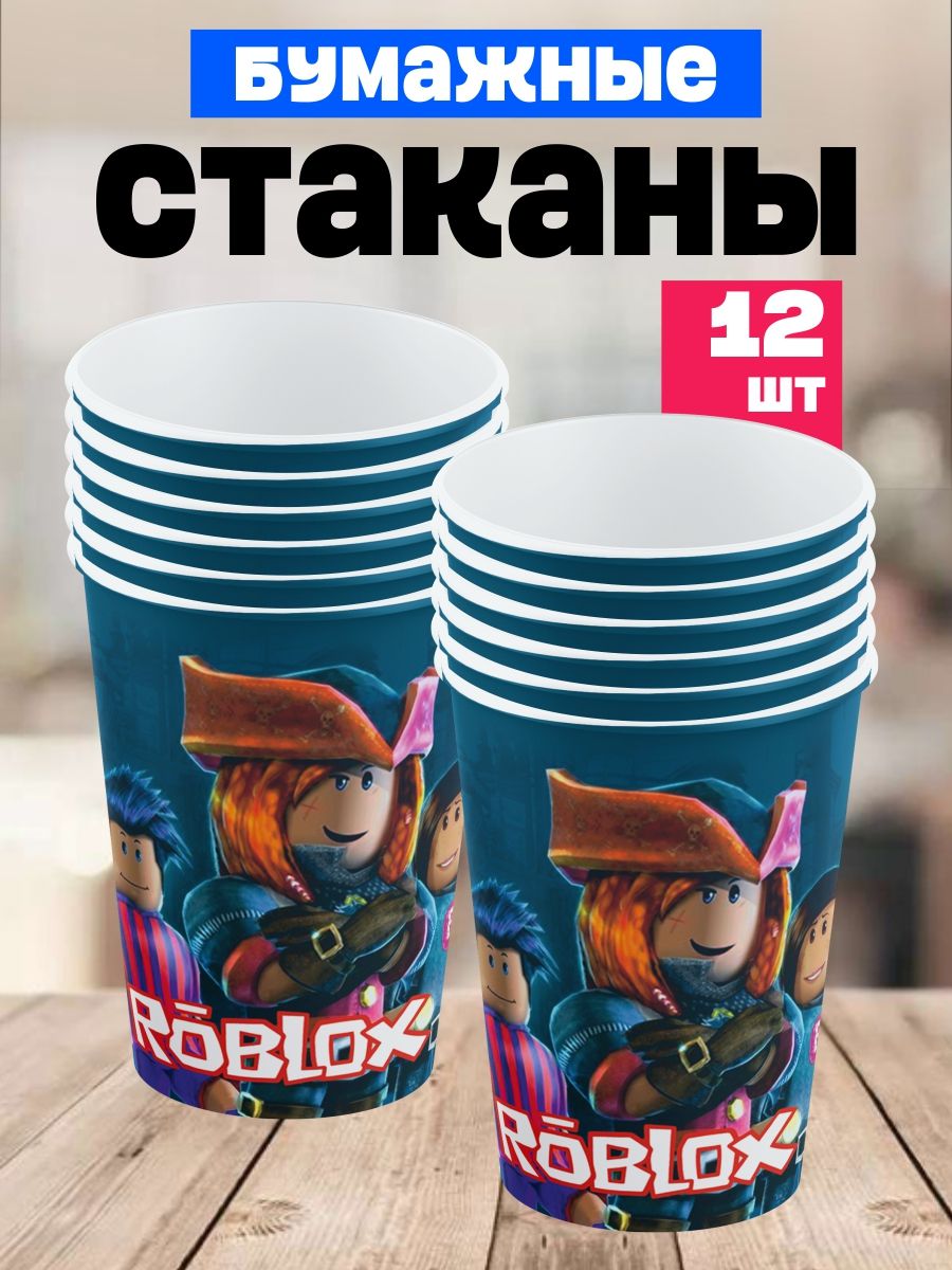 Одноразовые стаканы для детского праздника на день рождения "Роблокс". Набор 12 штук. Сервировка праздничного стола.