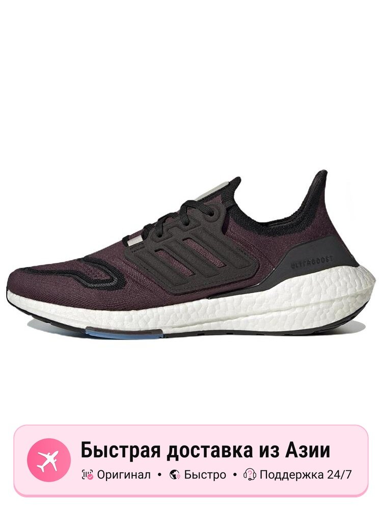 Кроссовки adidas Ultraboost 22