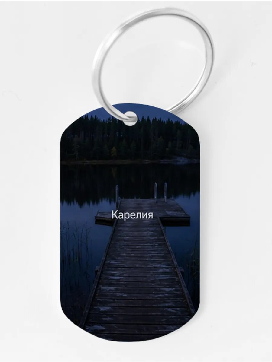Брелок Wooden KEYS