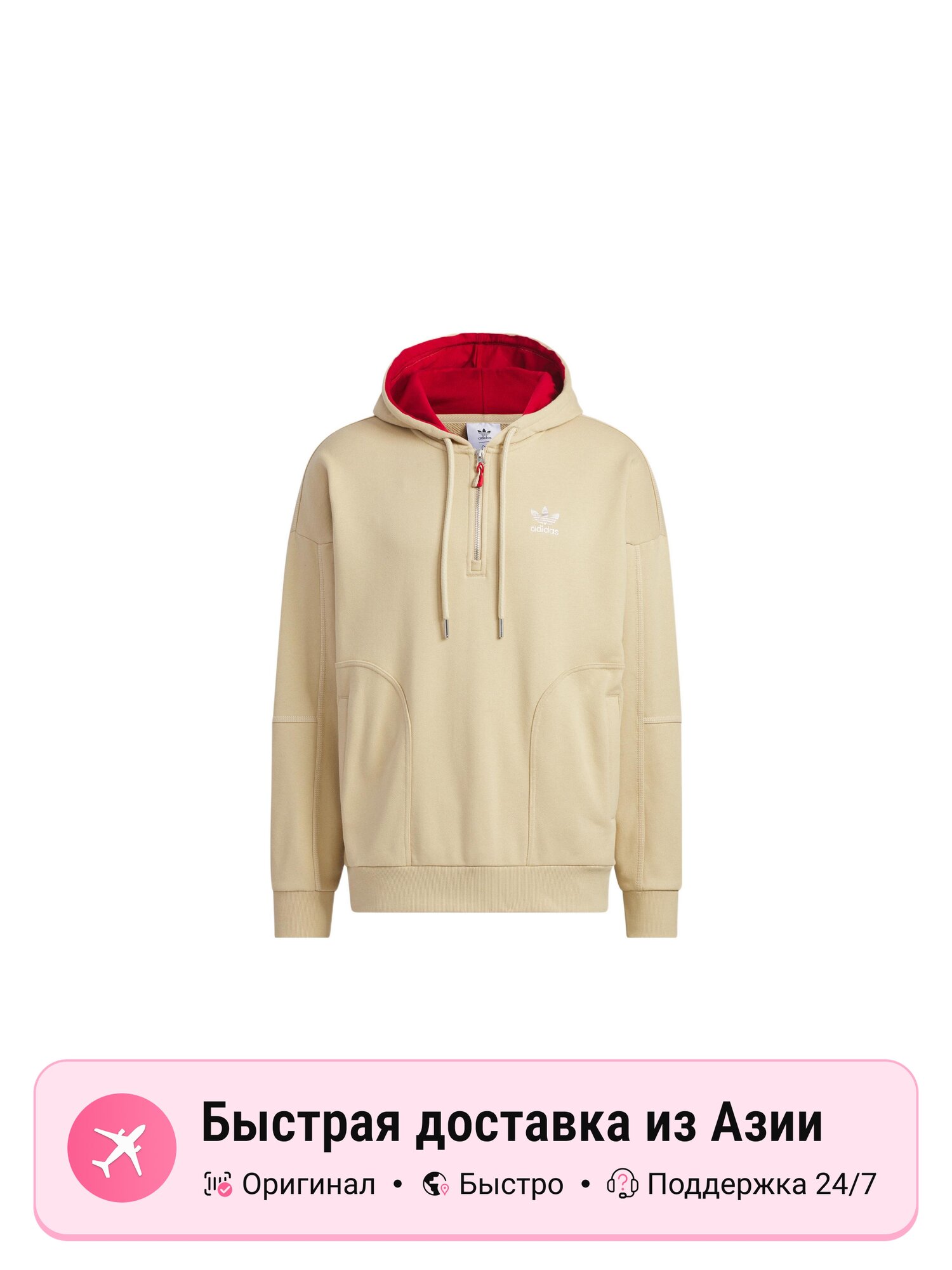Толстовка adidas Originals Adidas Originals Miffy, 10 шт.