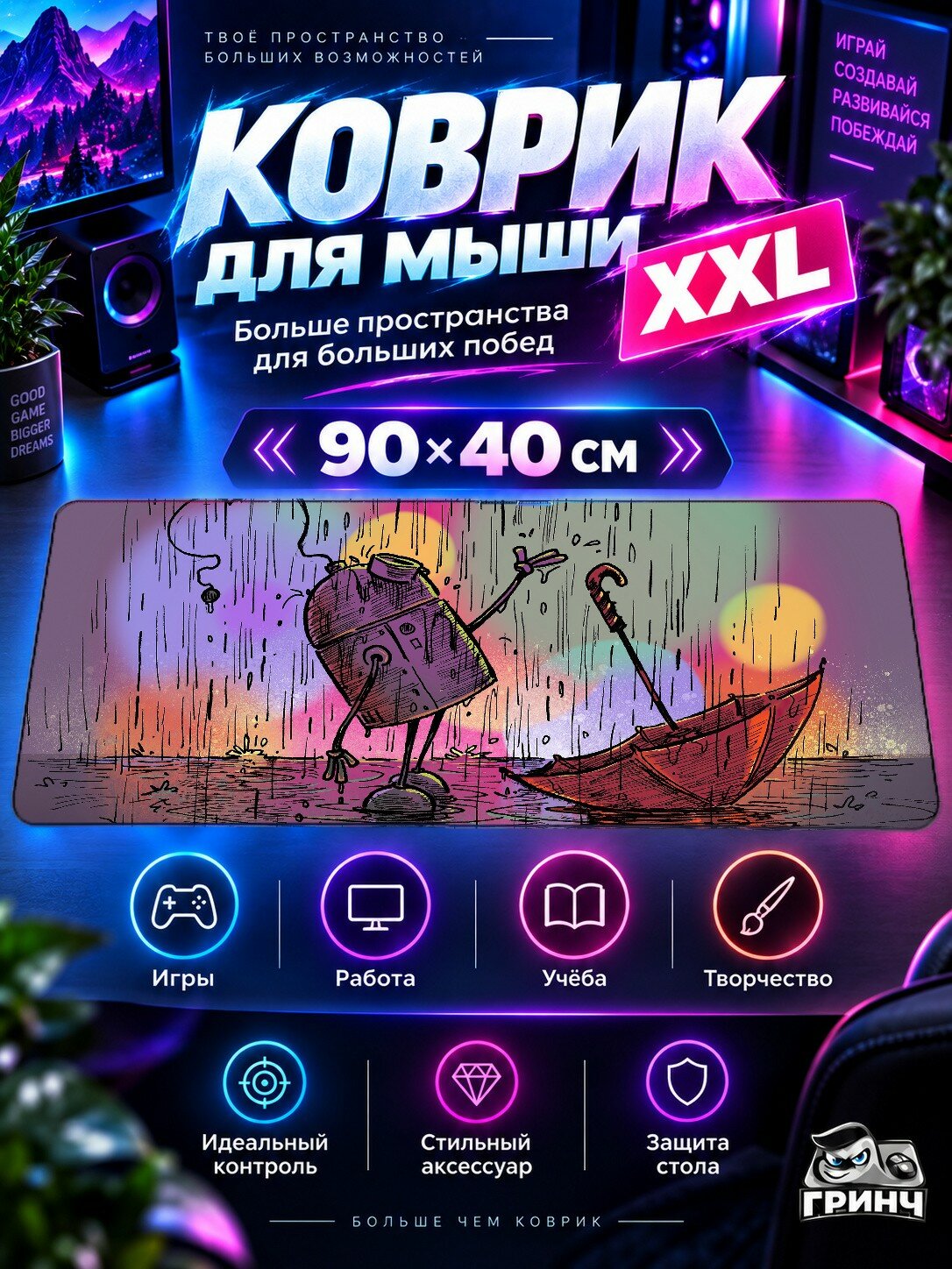 Игровой коврик для мыши жаккард 90х40 см Panther Facet Пантер Факет