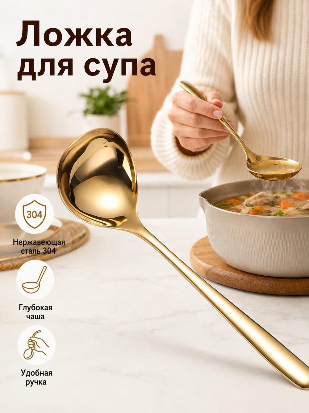 Ложка столовая, серебристая, из нержавеющей стали 304, 19.5 см, для супа