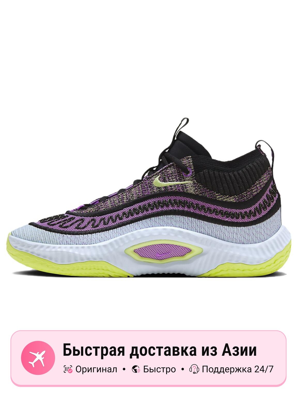 Кроссовки NIKE Cosmic Unity 3