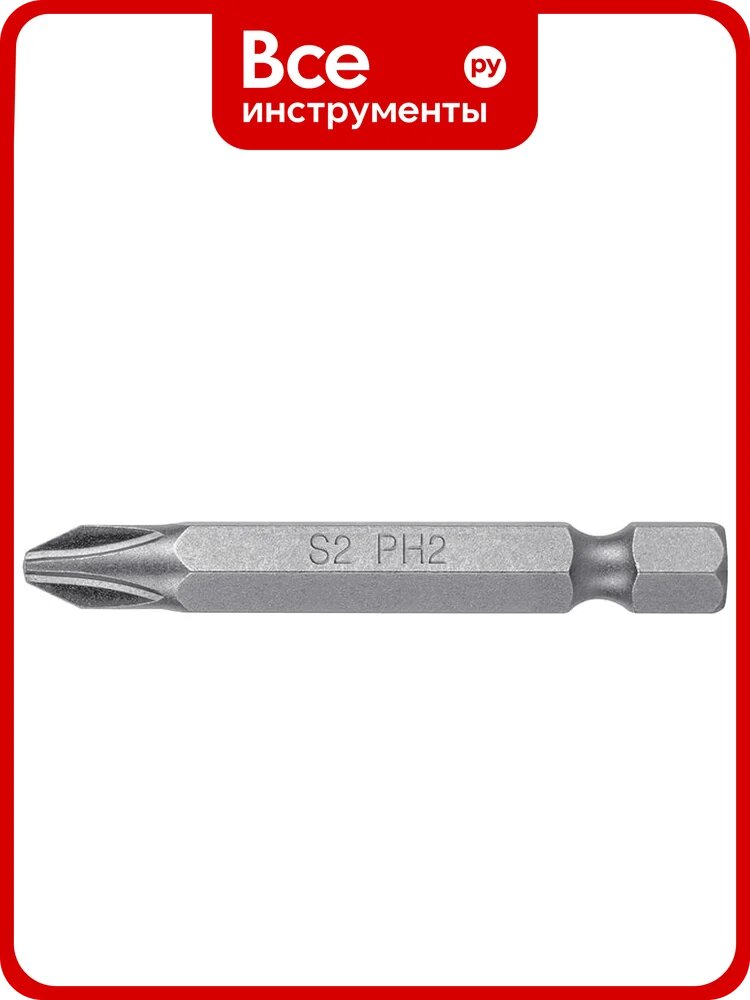 Набор бит Phillips PUDE-1202 (5 шт; PH2; 50 мм) Truper 12147