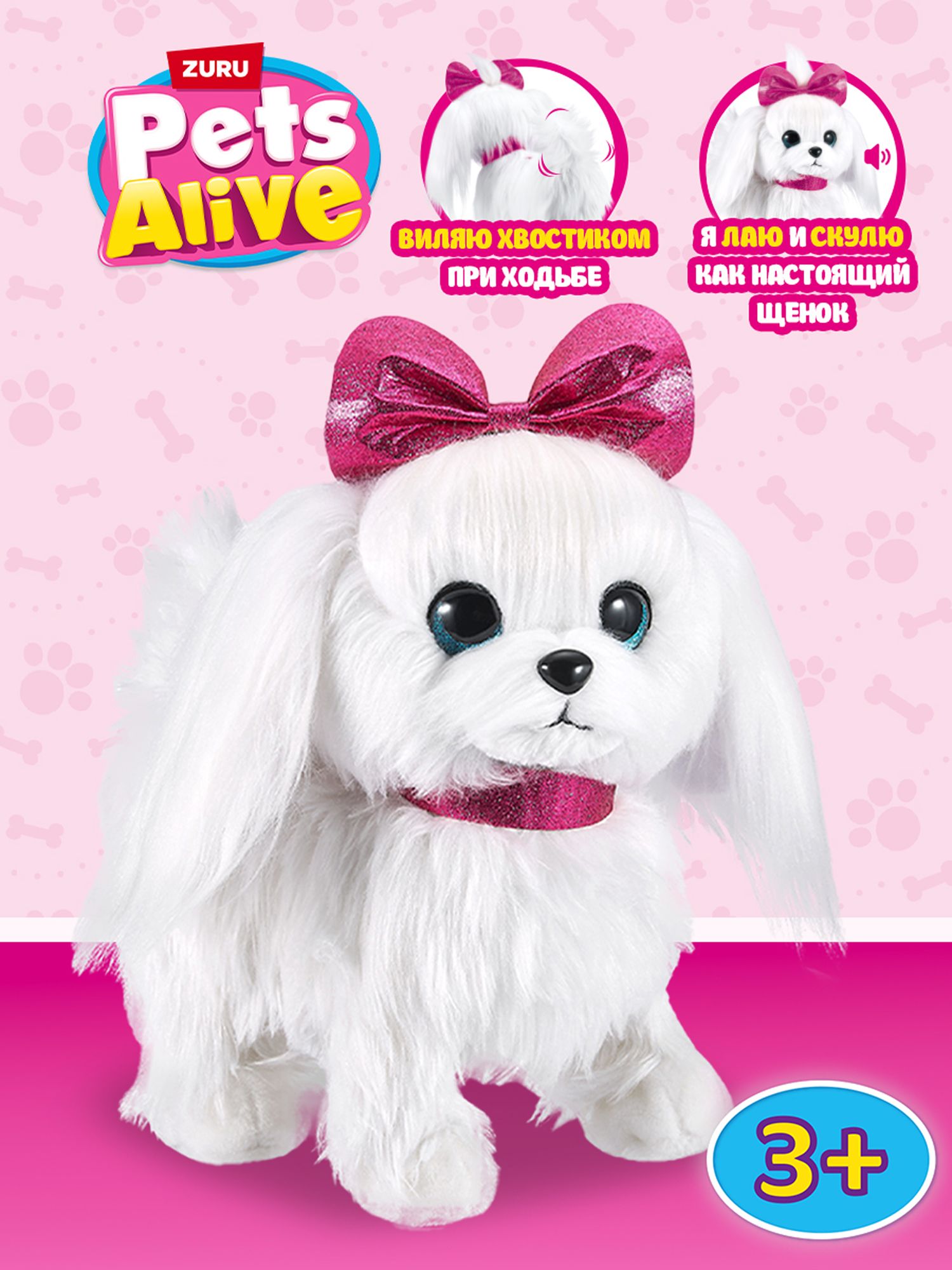 Мягкая игрушка Zuru Pets Alive