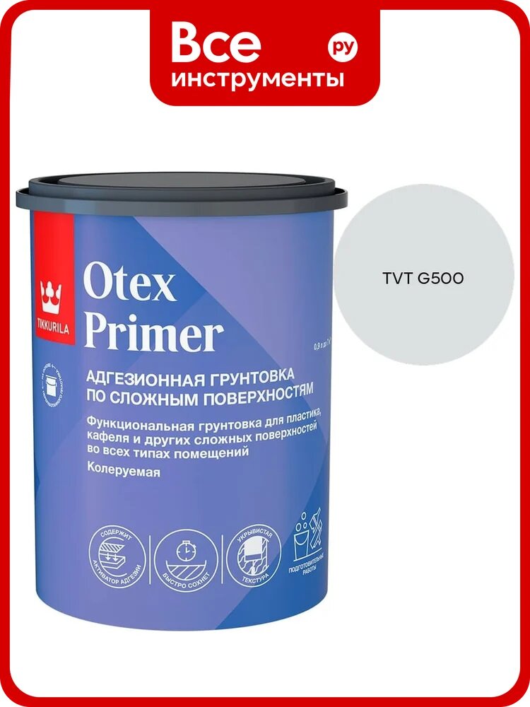 Грунтовка Tikkurila Otex Primer А 0,9л 700014242_TVT G500