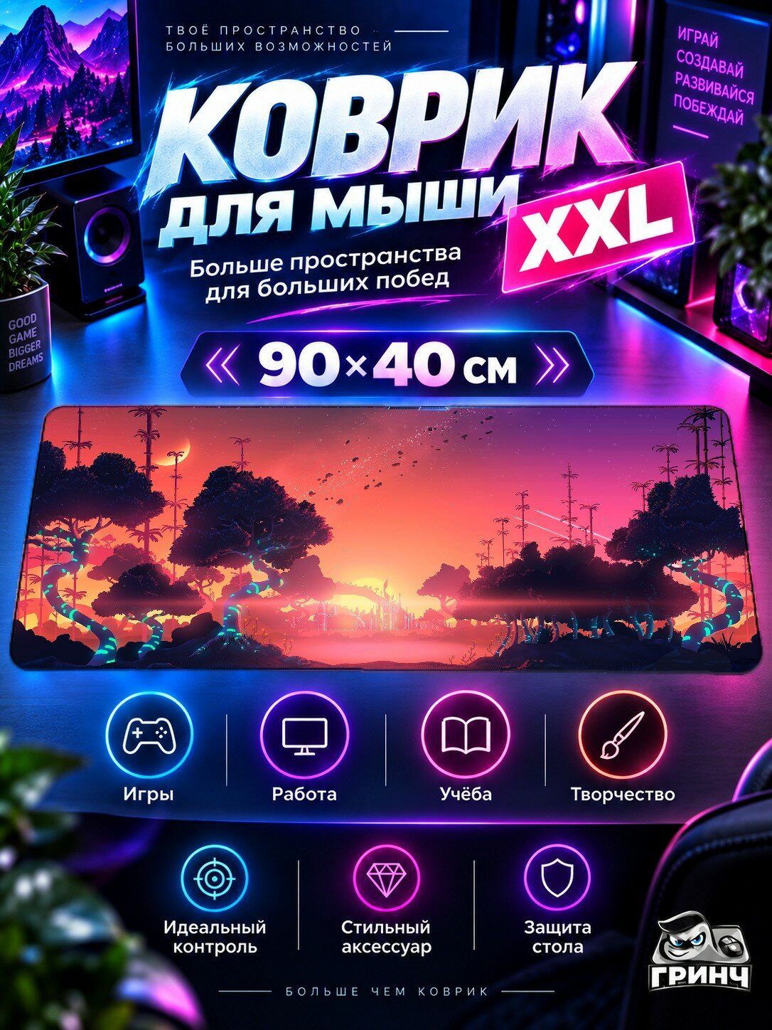 Игровой коврик для мыши жаккард 90х40 см Two Girls Killing Zombies Девушки