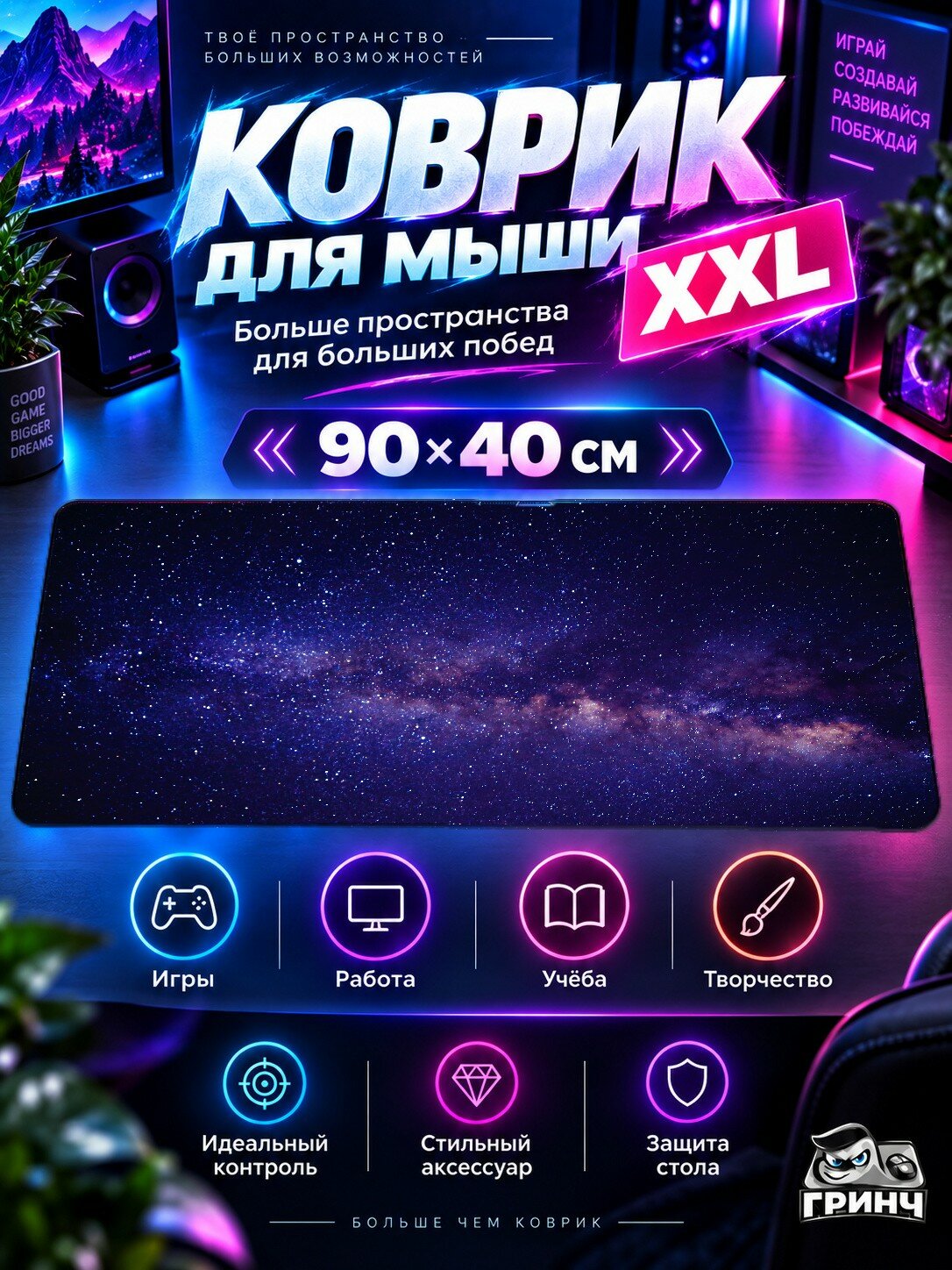 Игровой коврик для мыши жаккард 90х40 см After Rain Дождь
