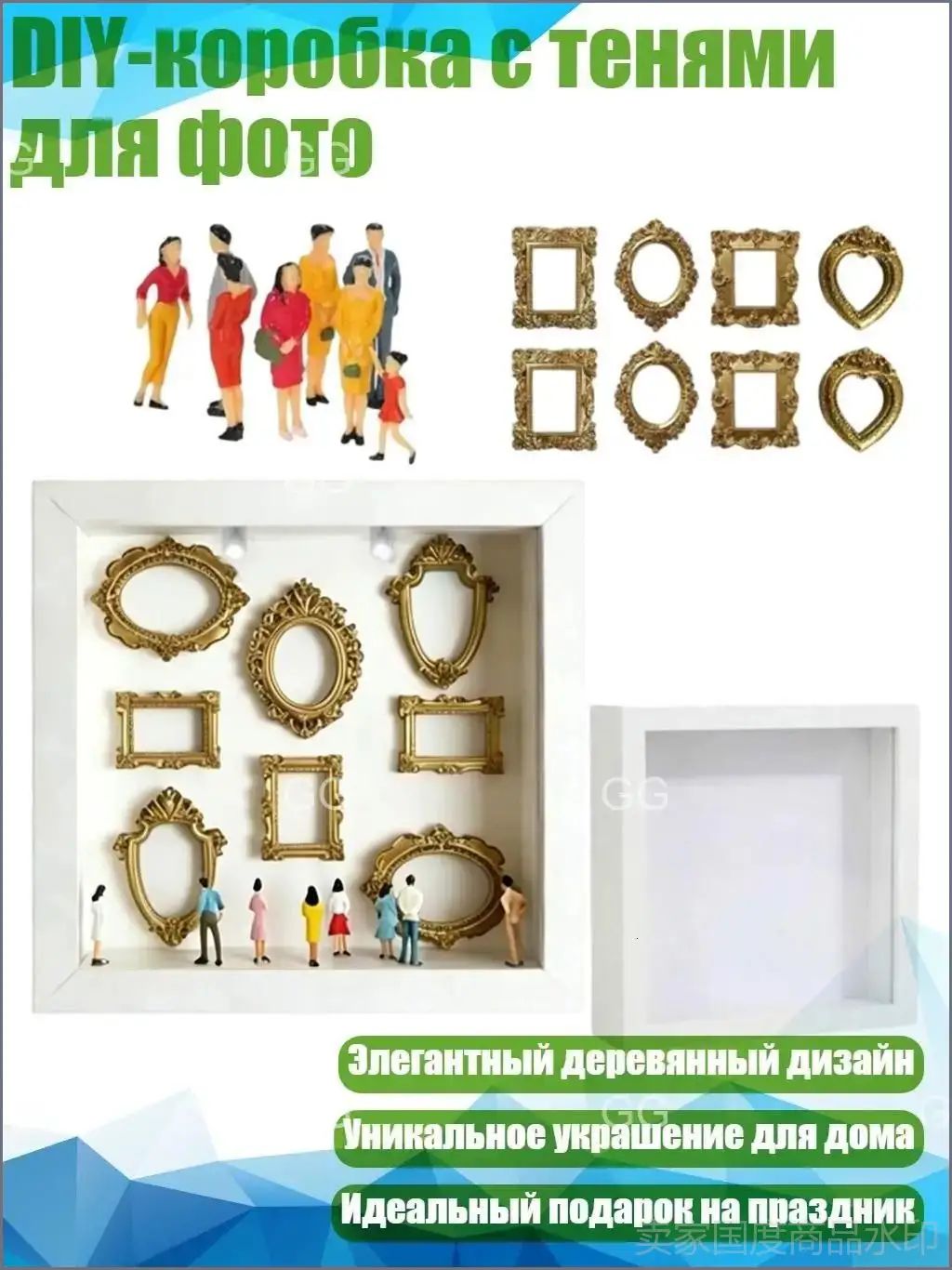DIY-коробка с тенями для фото, со светом