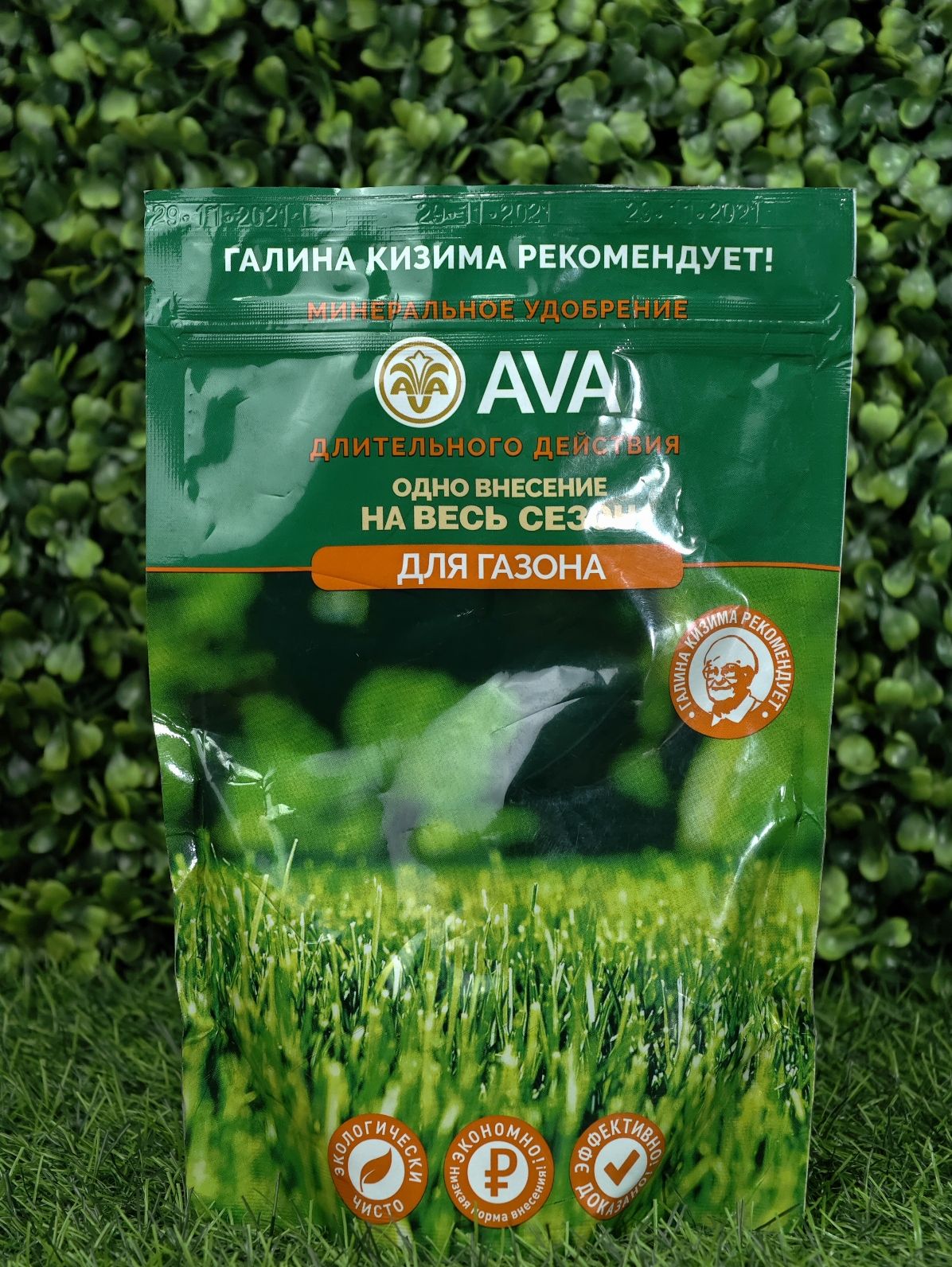 Удобрение Ава для газонов, 400 гр.