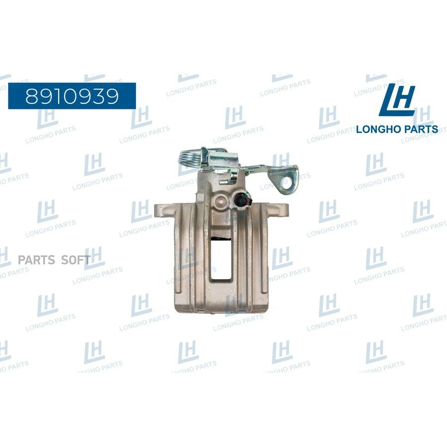LONGHO 8910939 Тормозной суппорт зад. прав.