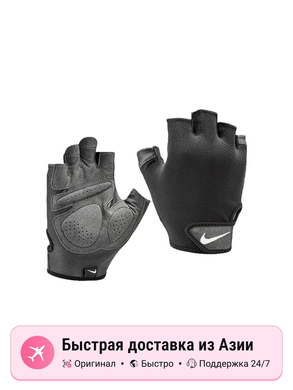 Перчатки NIKE NLGC5057 для мужчин