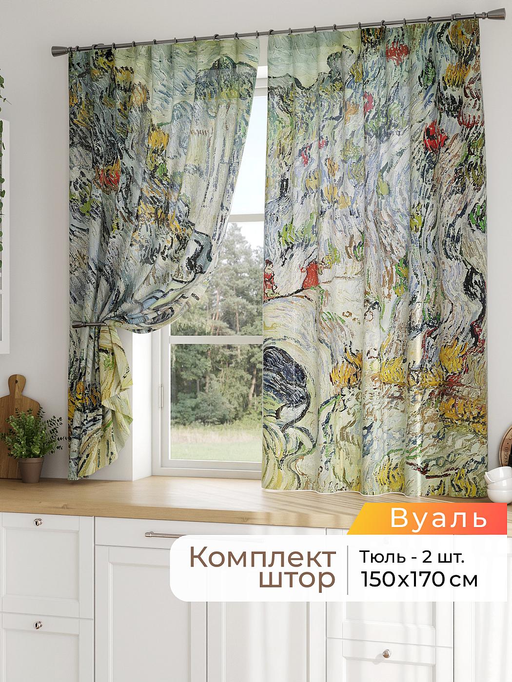Штора для кухни готовая 150x170 см с рисунком (786160170-170)