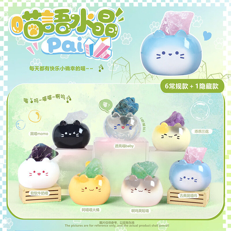 Фигурка-кот из хрусталя и смолы Meow PAI, blind box, случайная из набора 6 шт, декор для детской, подарок, коллекц.