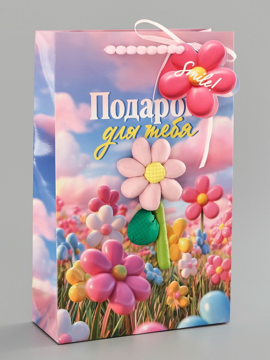Пакет ламинированный "Подарок для тебя", 22.3 x 9 x 35 см, размер упаковки: 25 x 2.5 x 36 см.