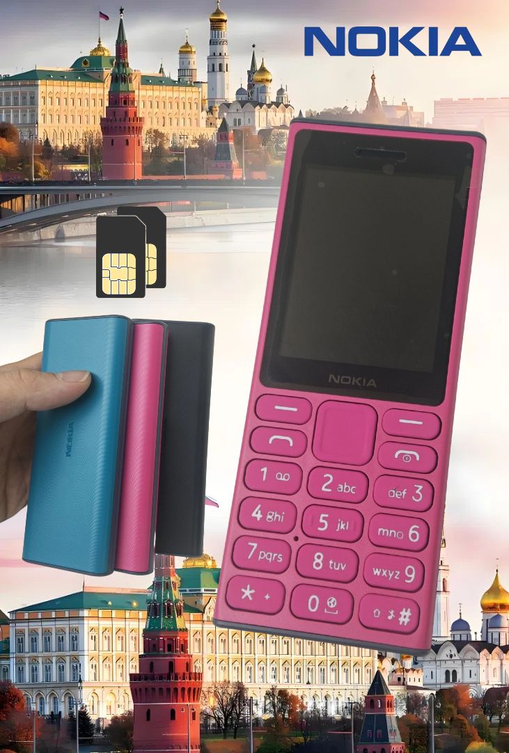 Nokia Мобильный телефон, фуксия
