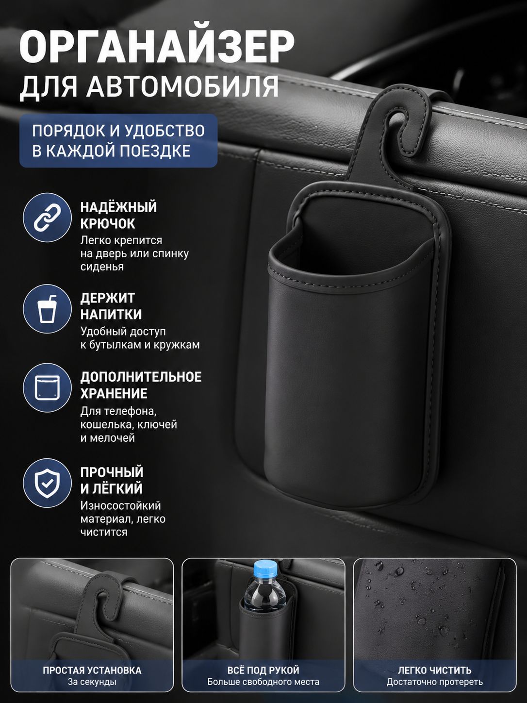 Автомобильный держатель стакана на спинку сиденья, Артикул: 5195315719