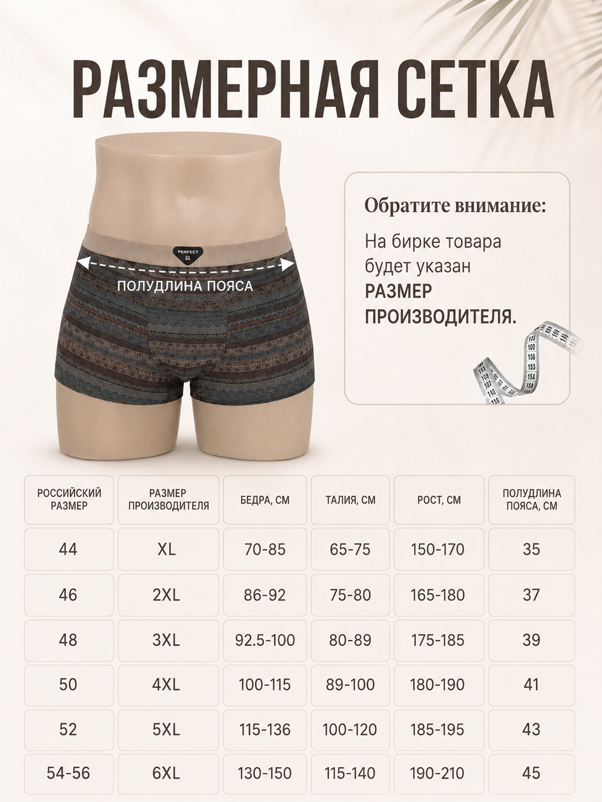 Трусы  VINTAGE набор Хлопковые, комплект из 3 шт., размер 52, коричневый — фото 1