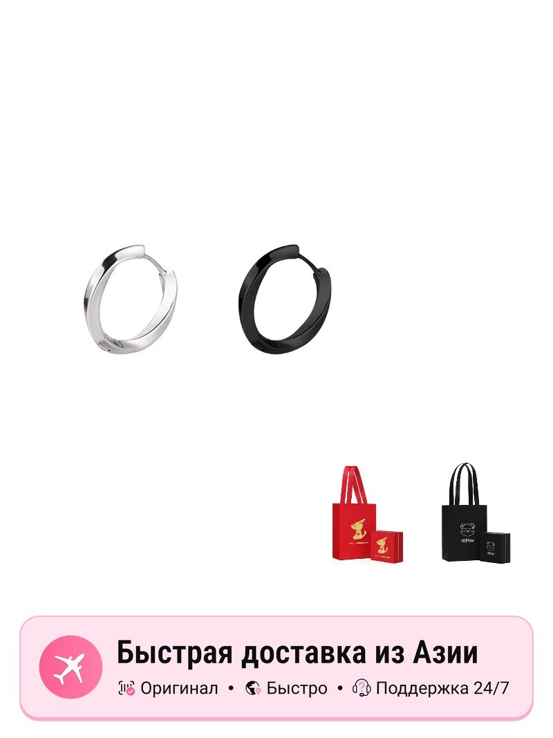 Серьги atPlay!