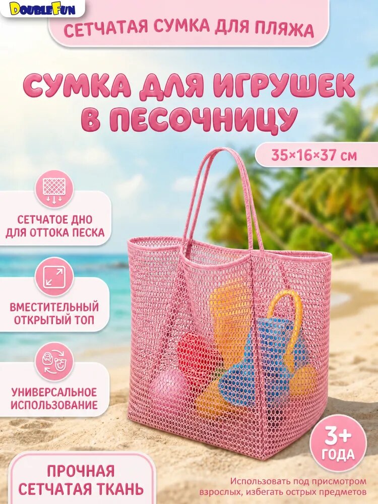 Мешок для хранения 35 см х 16 см