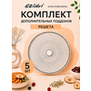 Фото Ezidri Snackmaker FD500 Digital
