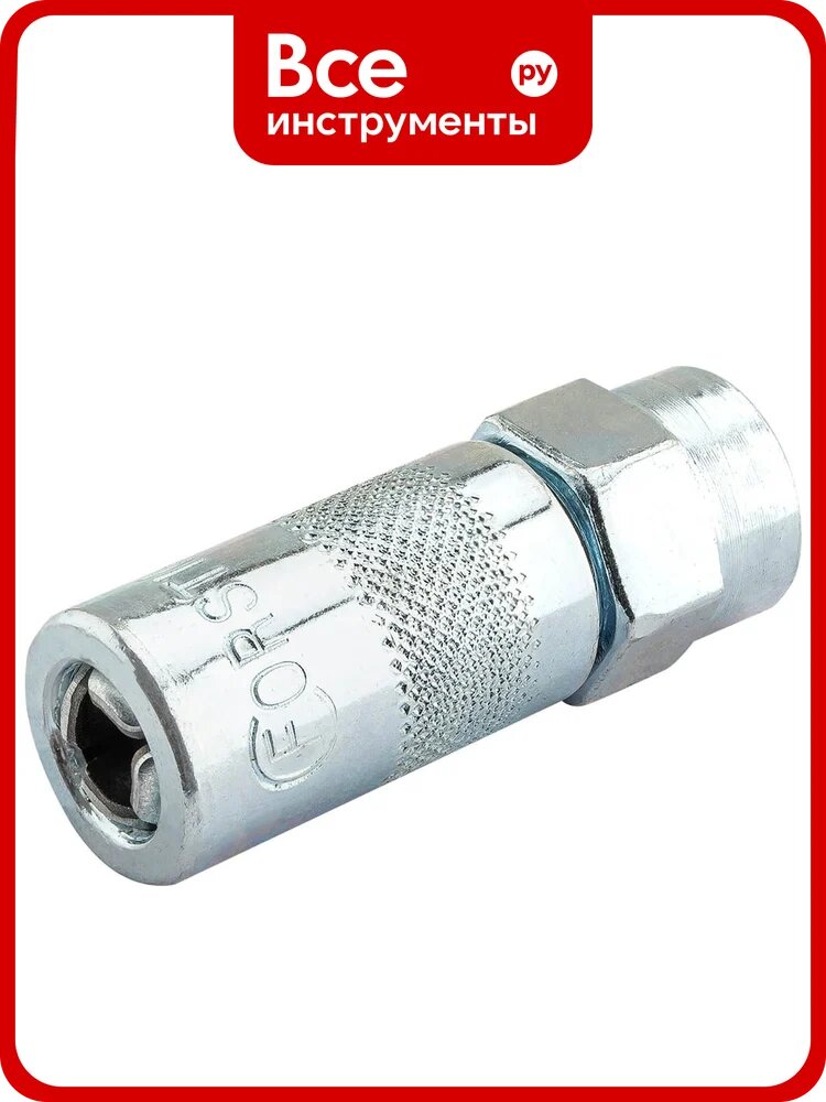 Наконечник для смазочного шприца FORSTIME FT-D1023(63313)