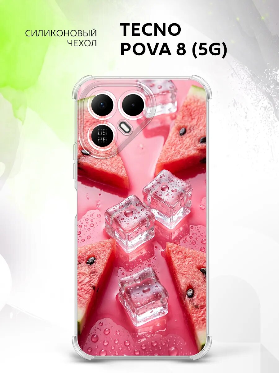Чехол на Tecno Pova 8 (5G) с принтом