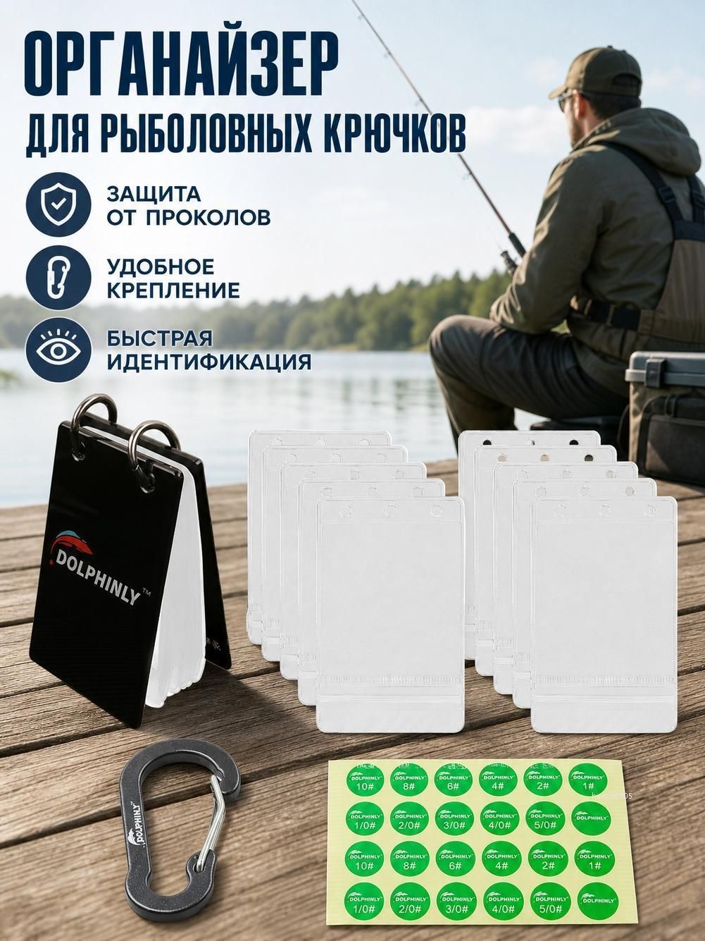 Сумка для рыболовных крючков, бокс для блесен и офсетных крючков, многофункциональный