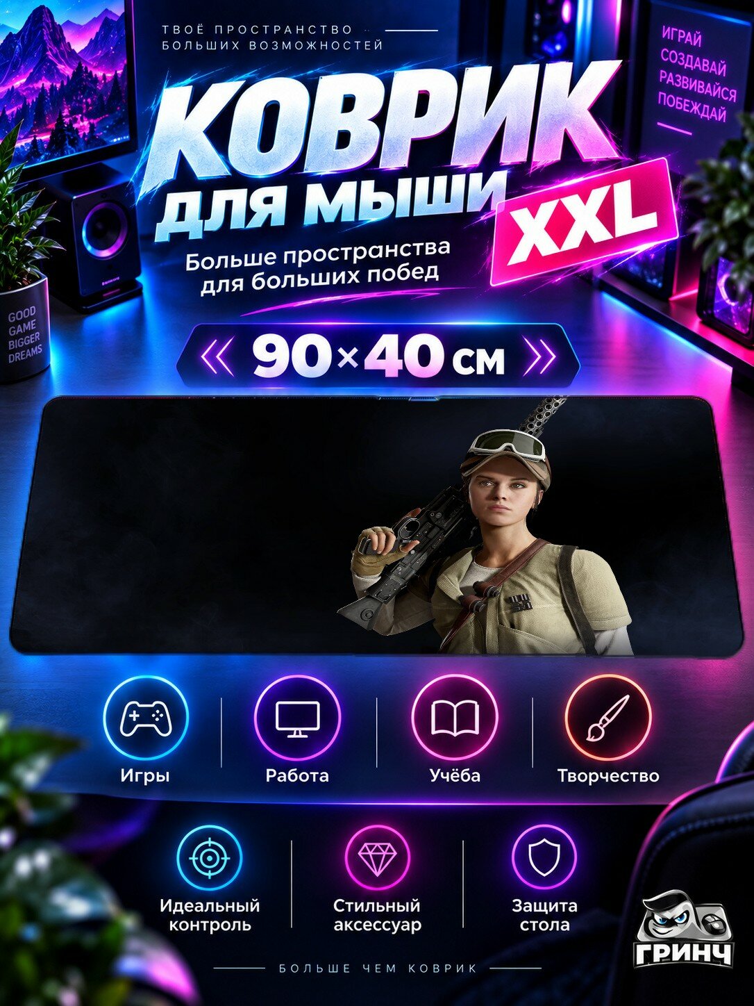 Игровой коврик для мыши 90х40 см — Star Wars / Звёздные войны — Specialist Star Wars Battlefront 2