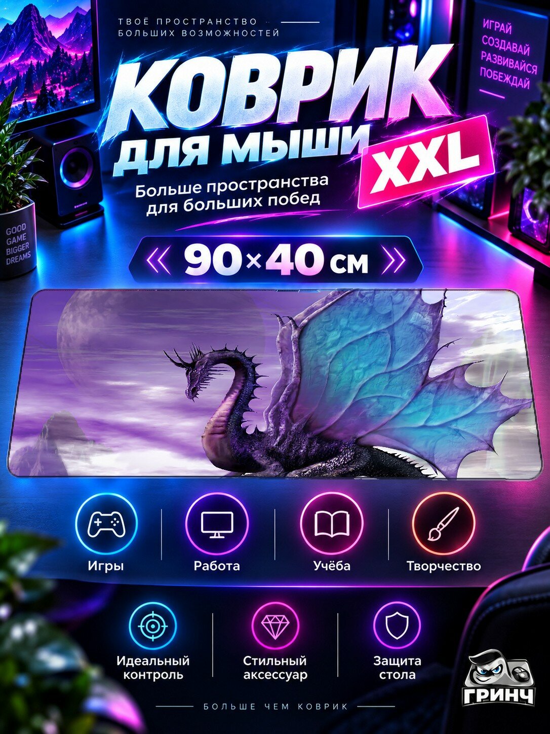 Игровой коврик для мыши жаккард 90х40 см Bird Silhouette Sunset Птица Силуэт Закат