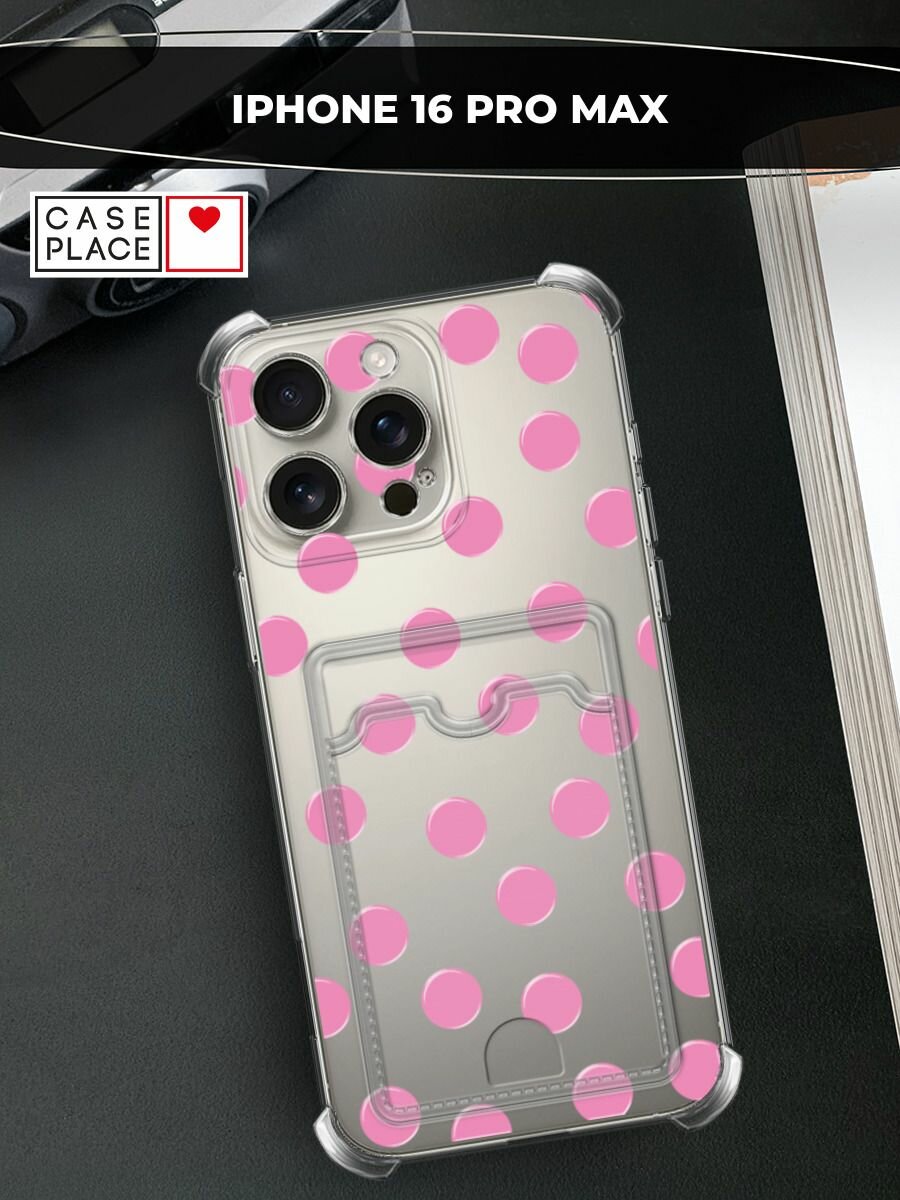 Чехол на Apple iPhone 16 Pro Max (Айфон 16 Про Макс) с картой и принтом Фон в горошек