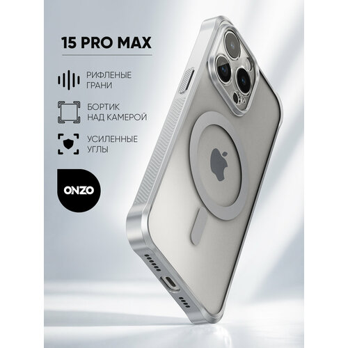 фото Чехол мэгсэйф для iphone 15 pro max с усиленными углами /айфон 15 про макс с магнитом, прозрачный с серебристыми гранями onzo