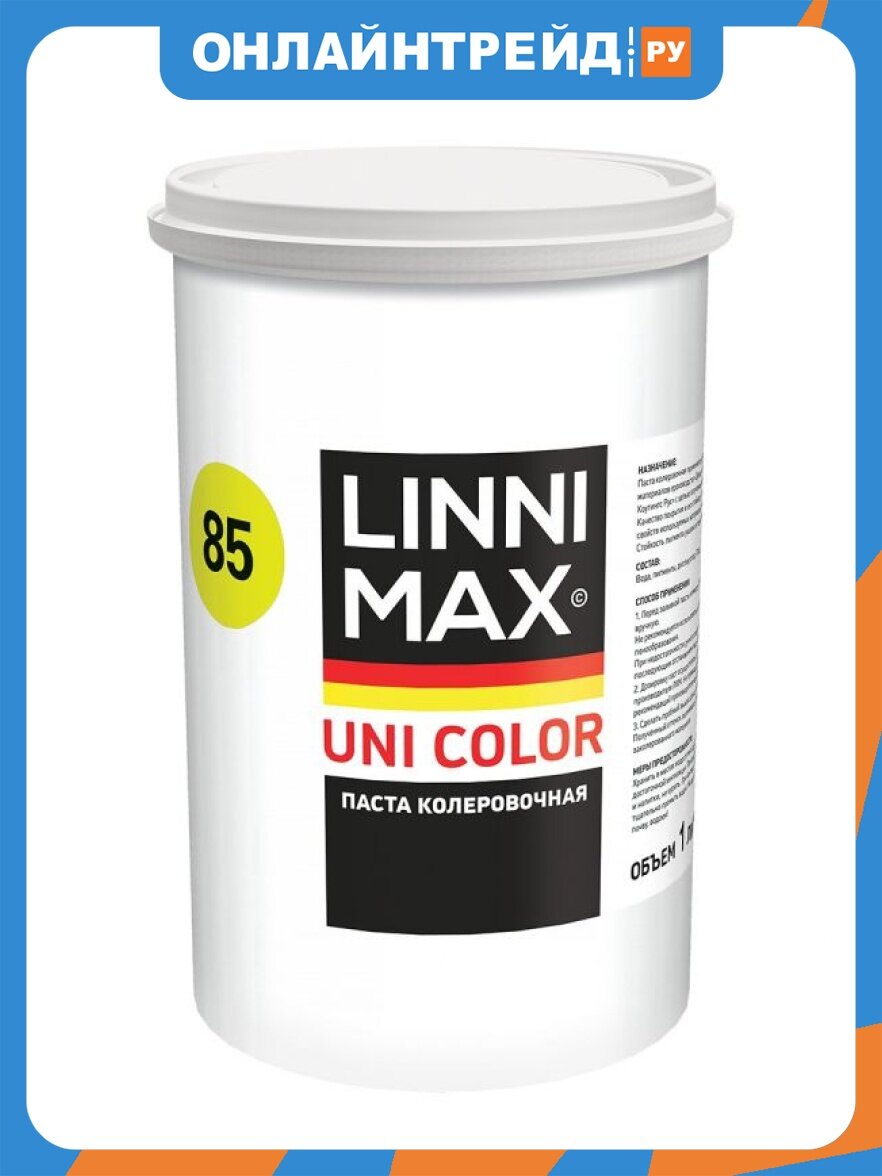 Колеровочная паста Linnimax Uni Color 85 Gruengelb 1 л