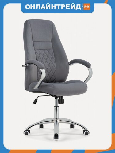 Изображение товара Кресло руководителя Woodville Aragon dark grey