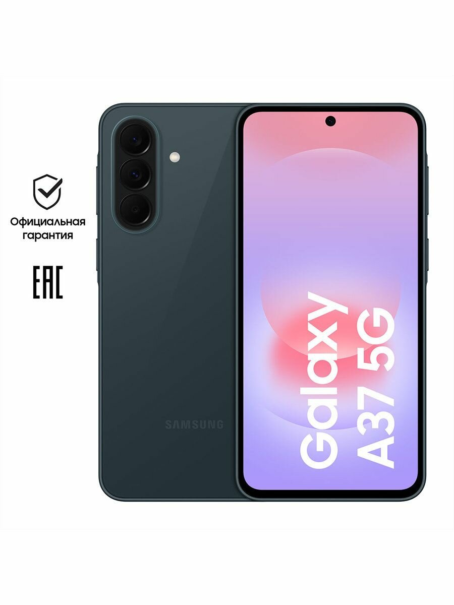 Samsung Смартфон Galaxy A37 Ростест (EAC) 8/128 ГБ, Nano-SIM, зеленый