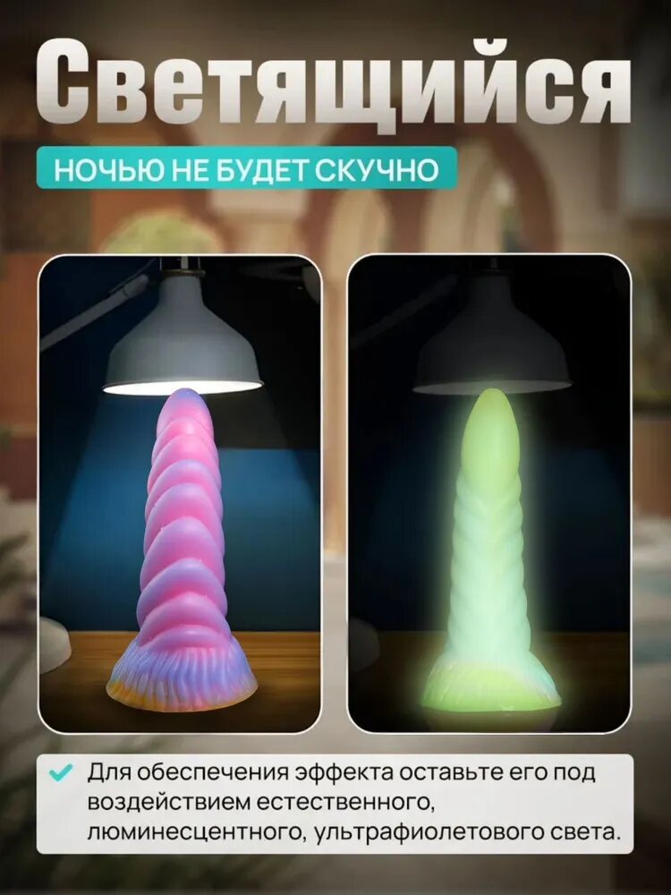 Фаллоимитатор, 19см — фото 1