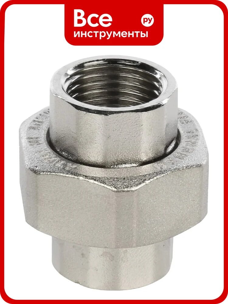Американка STOUT ВВ никелированное 1/2 SFT-0034-000012 RG008Q0SGHL598 латунная муфта внутреннее‑внутреннее соединение