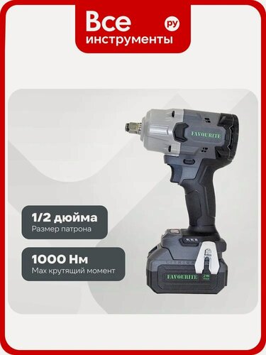 Изображение товара Гайковерт аккумуляторный FAVOURITE OBS 21 TW1000 PROF 21В, для профессионального использования