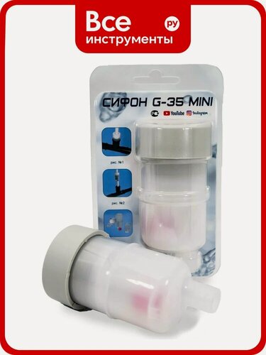 Изображение товара Сифон для кондиционера REXFABER G-35 Mini RG001020 для отвода конденсата