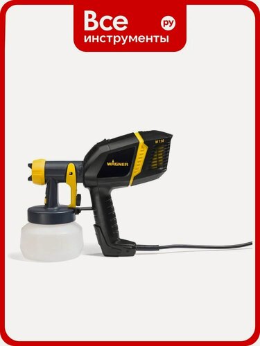 Изображение товара Краскораспылитель WAGNER W 150 (замена W100) арт, размера объекта для лакокрасочных покрытий