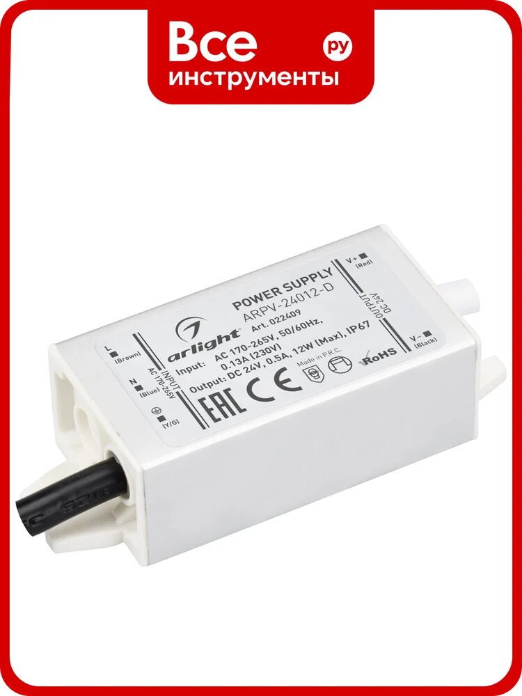 Блок питания Arlight ARPV-24012-D 022409