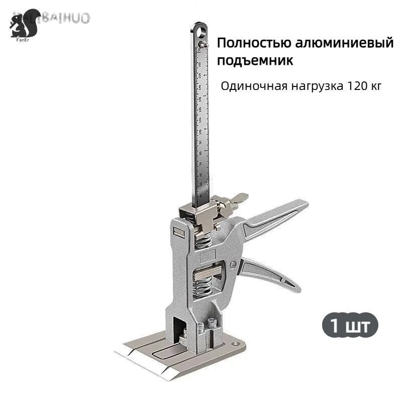FanEr Газлифт мебельный