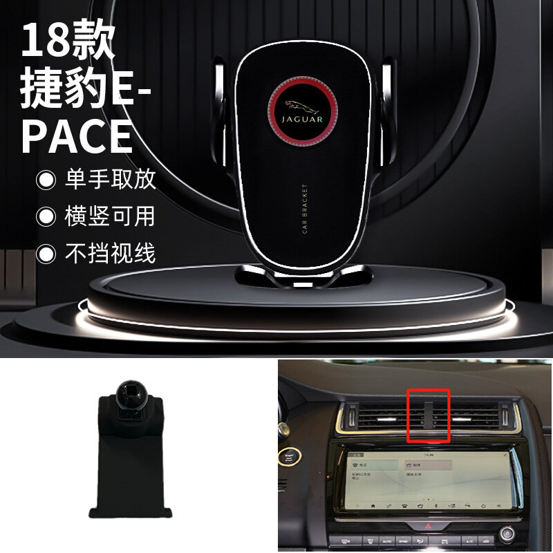 Jaguar E-PACE 2018 Gravity Phone Mount для автомобильного панели, черный, надежное крепление